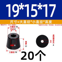 环保橡胶脚垫家具桌椅圆形橡胶减震垫锥形垫地板保护塑料机箱地脚