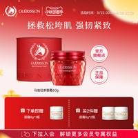 格丽松 韩国格丽松九朵云红参马油面霜紧致修护抗初老修护官方旗舰店正品