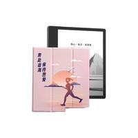 汉王(Hanvon) Clear 7英寸电子书阅读器 墨水屏电纸书 看书学习奔赴山海支架保护套.套装