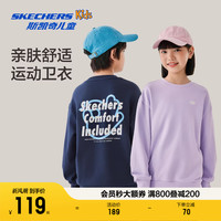 Skechers斯凯奇儿童卫衣秋季童装男女童宽松舒适时尚百搭字母上衣