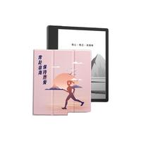 汉王(Hanvon)Clear 7英寸电子书阅读器 墨水屏电纸书 看书便携阅读电子本4+64版奔赴山海支架保护套.套装