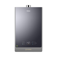 Haier 海尔 KLN系列 JSLQ27-16KLN-ECO7FLRGU1 燃气热水器 16L 26.5kW