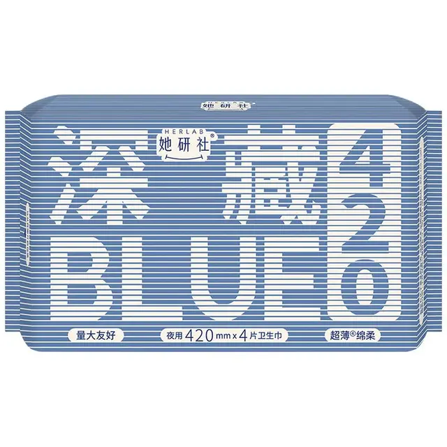 【49元5件】她研社深藏BLUE不漏超薄干爽卫生巾超长夜用 420*4片