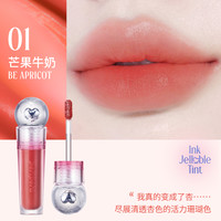 peripera 菲丽菲拉棒棒糖唇釉仙女棒水雾丝绒爱心奶油纯欲哑光女