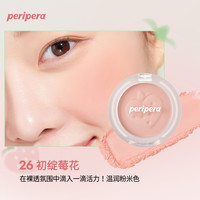 peripera 菲丽菲拉草莓系列四色眼影盘冰糖唇釉唇彩腮红元气唇蜜