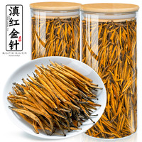 移动端：飘香韵 特级滇红大金针2023新茶云南凤庆红茶茶叶金芽散装250g