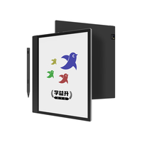 学益升X1 10.3英寸大屏彩色墨水屏 电子阅读器 电子书电子纸 快刷智能办公本 10.3英寸彩色墨水屏