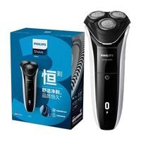 PHILIPS 飞利浦 3000系列 S3103/06 电动剃须刀