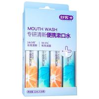 Saky/舒客 便携条装 漱口水 混合果味 12ml*40