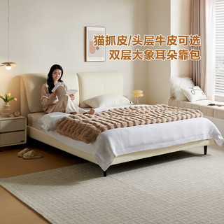  QuanU/全友 现代简约 皮艺床+床头柜+床垫  猫抓皮 1.8x2米 2x2.2米