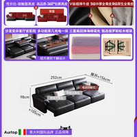 AURTOP HW0110 意式轻奢真皮多功能电动沙发 乳白色