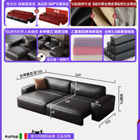AURTOP 2025新款大黑牛真皮电动沙发小户型客厅沙发黑色电动功能沙发床