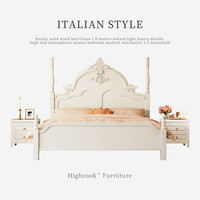 韩库 HIGHCOOK 白色实木床 双人床 1500mm*1900mm 军绿色