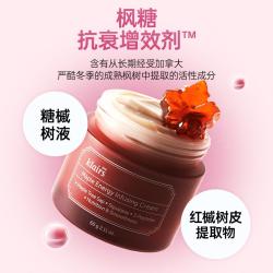 蔻徕氏 紧致抗皱 面霜60g