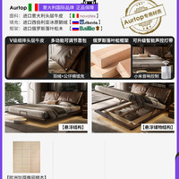 AURTOP AT2001E咖啡 真皮床 1500mm*2000mm 军绿色