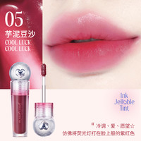 PERIPERA/菲丽菲拉棒棒糖唇釉仙女棒水雾丝绒爱心奶油纯欲哑光女 05 芋泥豆沙