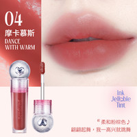 PERIPERA/菲丽菲拉棒棒糖唇釉仙女棒水雾丝绒爱心奶油纯欲哑光女 04 摩卡慕斯
