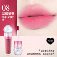 PERIPERA/菲丽菲拉棒棒糖唇釉仙女棒水雾丝绒爱心奶油纯欲哑光女 【宫联名款】08 紫殿落落