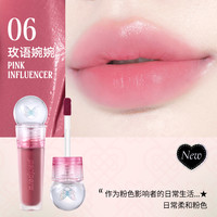PERIPERA/菲丽菲拉棒棒糖唇釉仙女棒水雾丝绒爱心奶油纯欲哑光女 【宫联名款】06 玫语婉婉