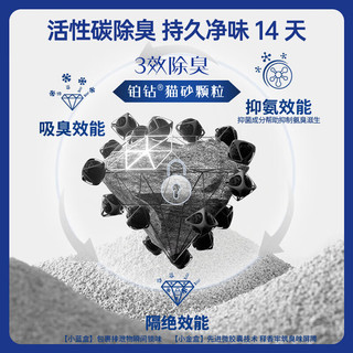  EVER CLEAN/铂钻 低尘除臭 猫砂  低尘款-小金盒6L*2盒