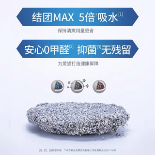  EVER CLEAN/铂钻 低尘除臭 猫砂  低尘款-小金盒6L*2盒