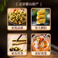 克啦啦 铁皮石斛8g 石斛茶可磨粉铁皮石斛泡茶煲汤