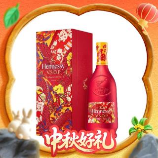 Hennessy 轩尼诗 VSOP 干邑白兰地 蛇年限量版 700ml 礼盒
