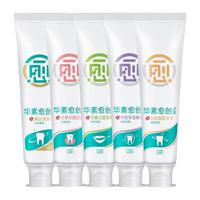 华素愈创美白牙膏去黄去口臭成人牙膏多效护理清新口气店