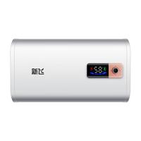 新飞储水式电热水器扁桶40升一级能效2200W节能出水断电双胆速热家用卫生间洗澡恒温租房DSZF-B208-40L