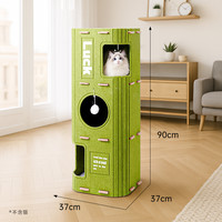 猫窝四季通用猫爬架猫树一体猫咪多层树洞家用双层抓板封闭式猫屋 四层绿色猫窝【升级加厚加固】(送二张白垫)