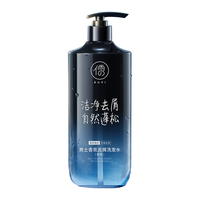 RUYI/儒意 去屑止痒 男士洗发水 500ml