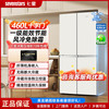 SEVENSTARS 600L 十字四门风冷无霜冰箱 460L 白色