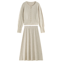 范思蓝恩针织套装女秋冬2024通勤休闲圆领毛衣开衫半裙两件套 米色针织衫 M