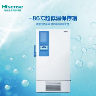 海信 HD-86L838BP -86℃超低温冷冻保存箱 838L