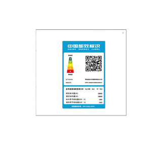 海信 HD-86L838BP -86℃超低温冷冻保存箱 838L