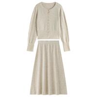 范思蓝恩针织套装女秋冬2024通勤休闲圆领毛衣开衫半裙两件套 米色针织衫 XS