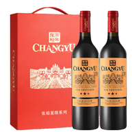 CHANGYU/张裕 干红葡萄酒 三星双支礼盒装 13%vol