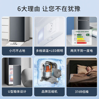 万利达 BCD-158K228 一级能效 158L 钛银灰 双门冰箱