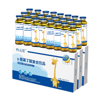 吟元堂γ-氨基丁酸伽马y儿童青少年生成长素骨肽液体钙GABA营养 【买4赠2同款】6盒60支进阶补充装