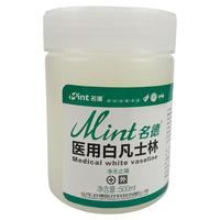 名德医用白凡士林大罐药用手足霜润唇膏唇膜手膜足膜干裂皲裂肌肤