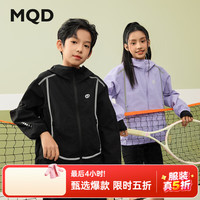 马骑顿（MQD）【运动系列】男童春季新品中大童亲肤长袖跑步撞色健身连帽外套