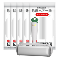 初舍（CHUSHE）萝卜粘毛器16cm7卷420撕粘毛宠物猫狗毛发除毛衣服沙发除尘 16cm 7卷420撕葫芦卜粘毛器白色