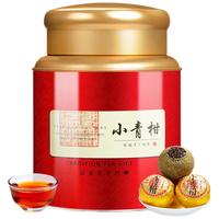 立香园 LIXIANGYUAN 小青柑 250g 礼盒装