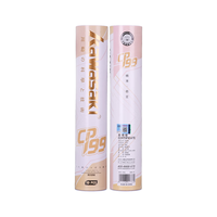 川崎（KAWASAKI）CP99 比赛飞行羽毛球鸭毛耐打10只/筒