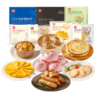 西贝 粗粮主食预制菜 儿童早餐面点1.9kg
