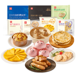 西贝 粗粮主食预制菜 儿童早餐面点1.9kg