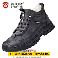 移动端：舒帕特 雪地靴2024冬季加绒保暖马丁靴男士靴子真皮羊毛高帮男鞋棉鞋