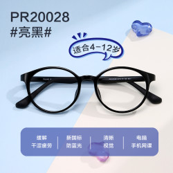 普莱斯 pulais 2034 儿童圆框无度数防蓝光眼镜