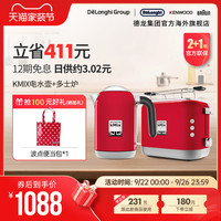 移动端、88VIP：KENWOOD 凯伍德 电水壶多士炉家用小型三色早餐热水壶烧水壶电热