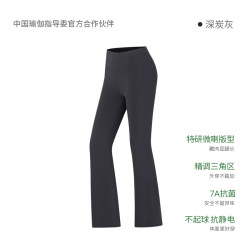 YOTTOY 超模微喇裤瑜伽长裤喇叭高腰提臀健身裤运动普拉提训练服